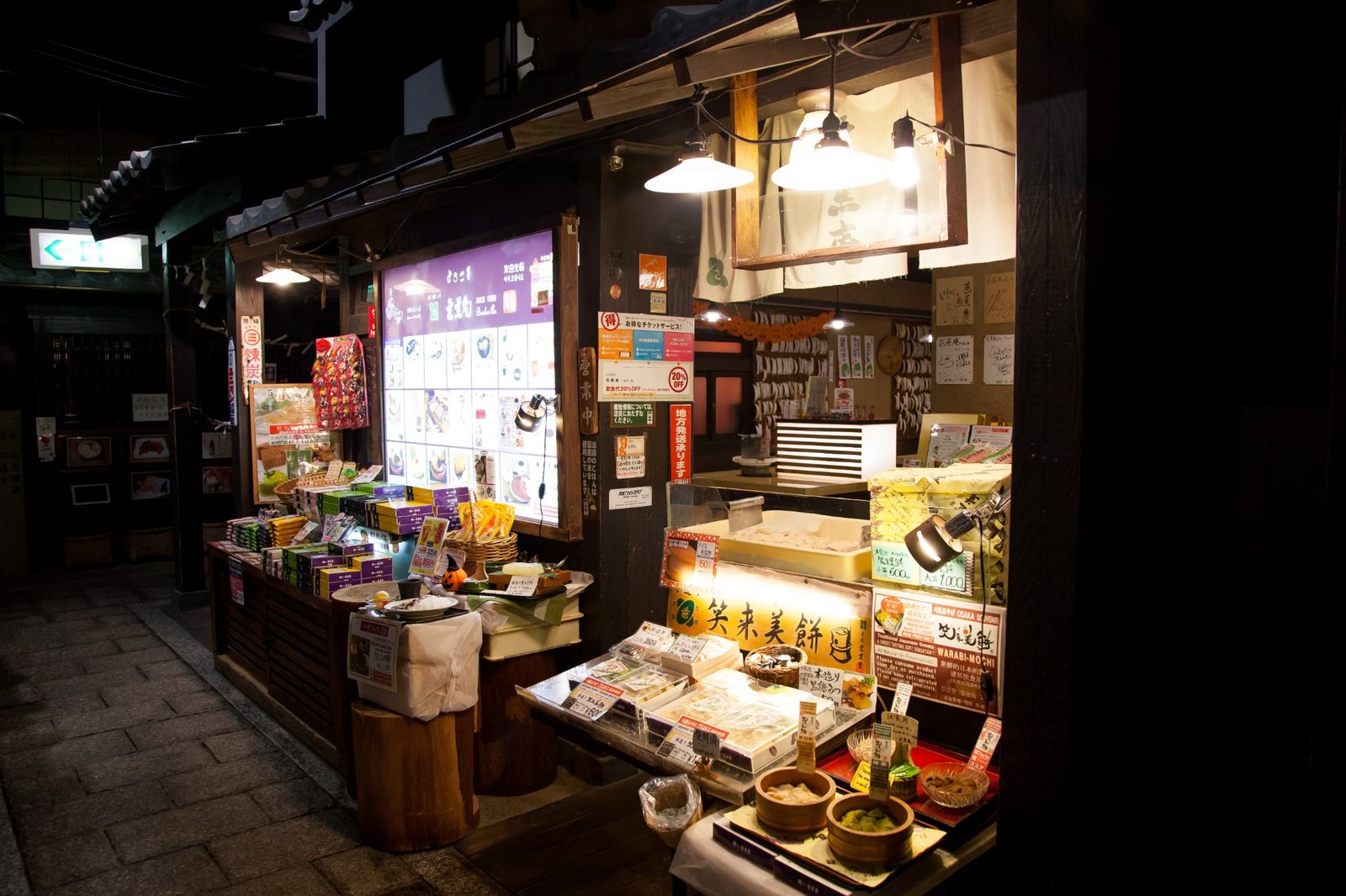 芭蕉堂の店頭